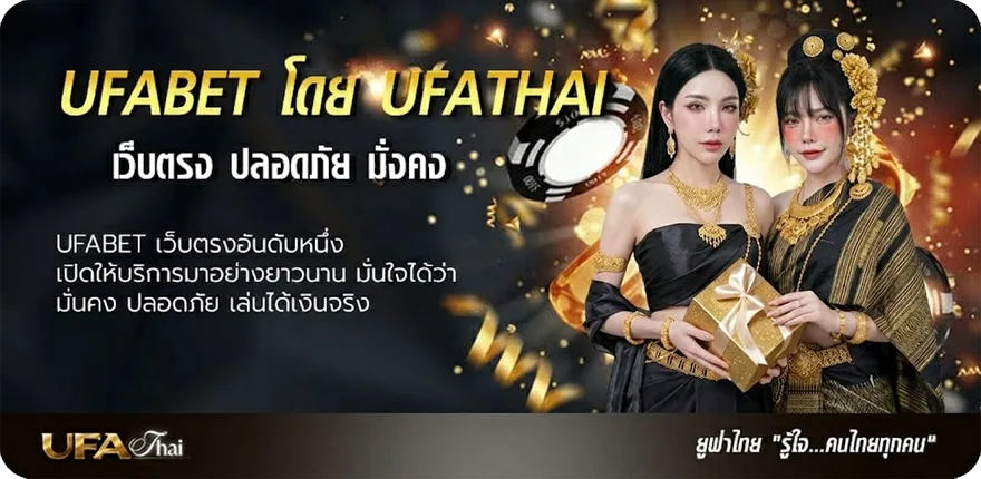 แบนเนอร์ ถอยคอร์ด ยอดนิยม — แทงบอลออนไลน์ คาสิโน หวย มวย สล็อต ครบวงจร