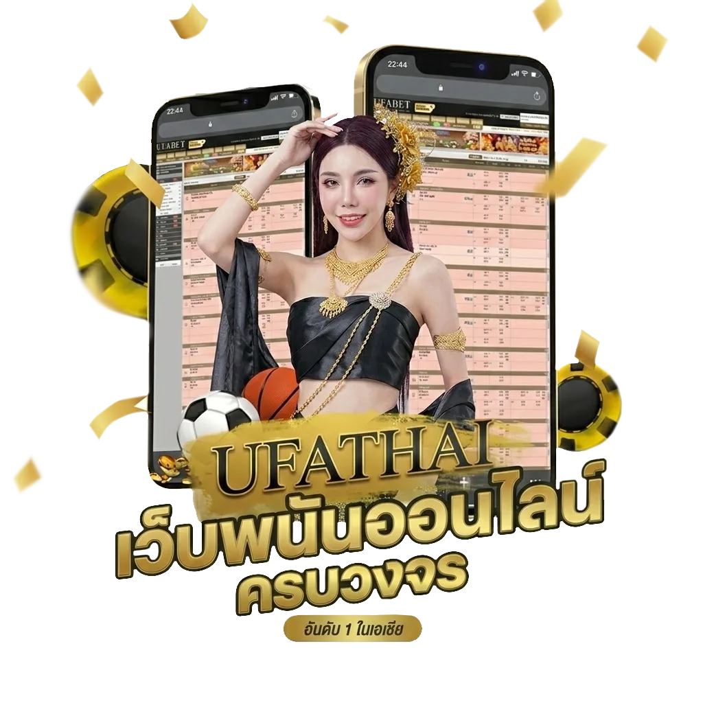 ถอยคอร์ด โบนัส — สมาชิกใหม่