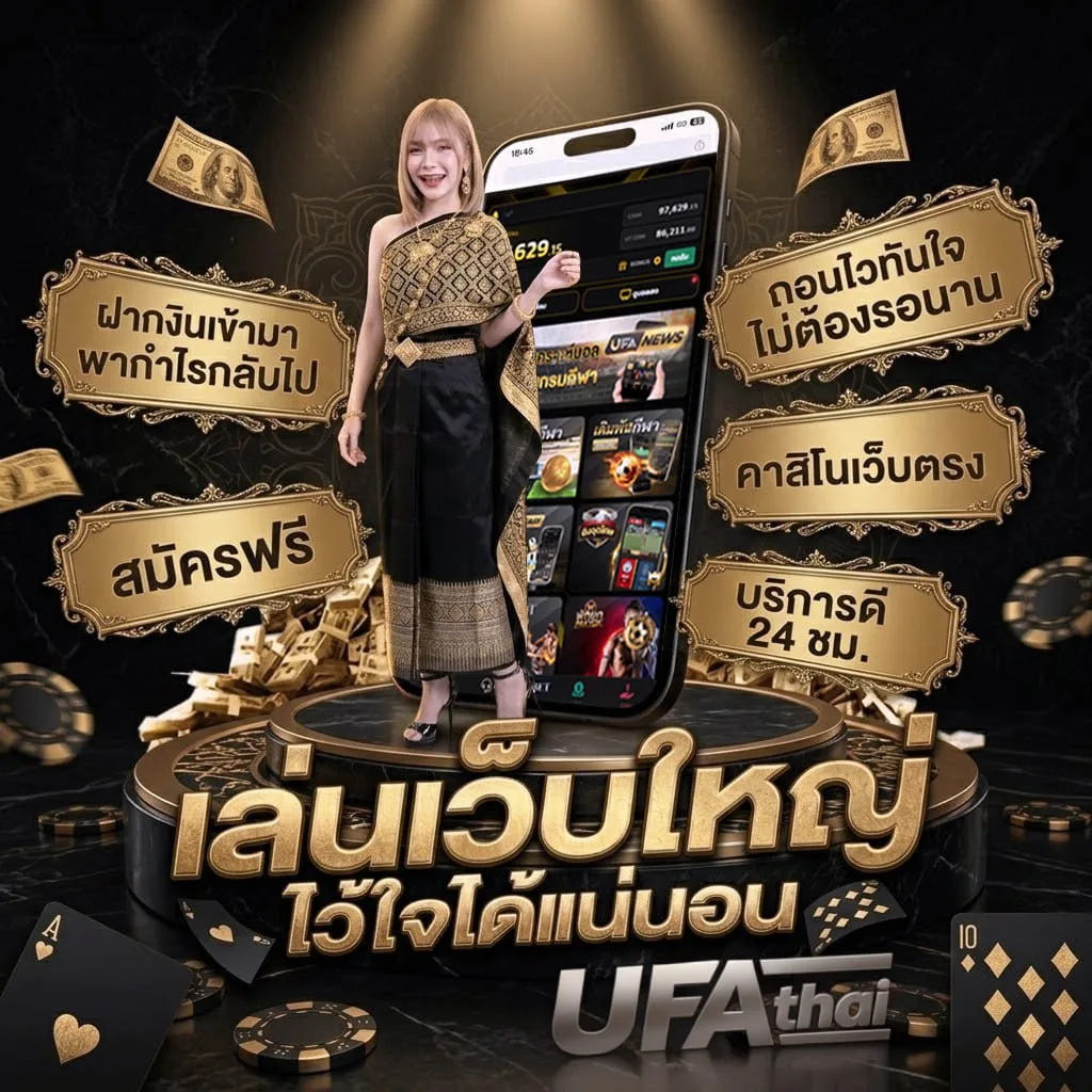 ถอยคอร์ด Brand Banner — ตัวแทนอย่างเป็นทางการ