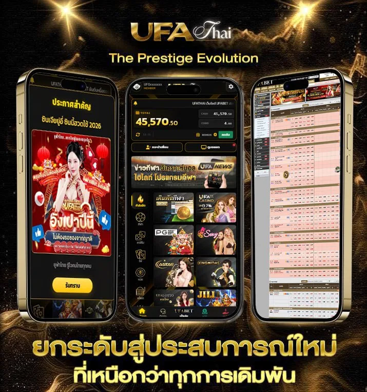 ถอยคอร์ด  เว็บแทงบอล